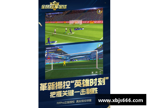 足球星卡全解析从入门到精通的收藏指南与投资策略