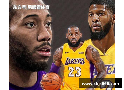 NBA湖人球队齐聚一堂，展现团结与力量