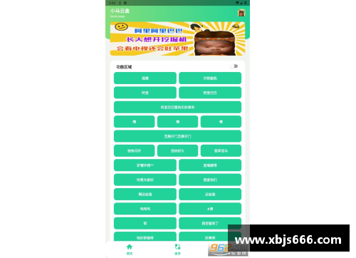 开云真人足球球星卡盒子大盘点揭示收藏价值与市场趋势分析