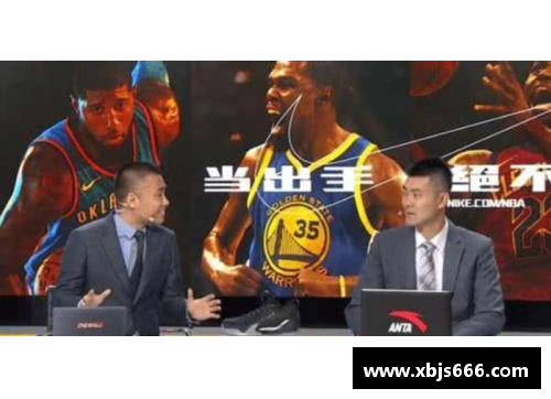 开云真人腾讯NBA解说团队：探索赛场背后的智慧与激情