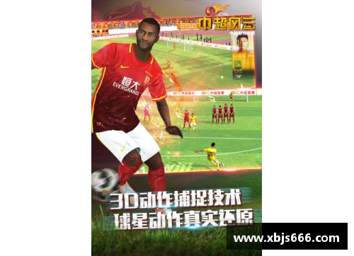 开云真人足球球星戒指背后的故事与荣誉象征深度解析