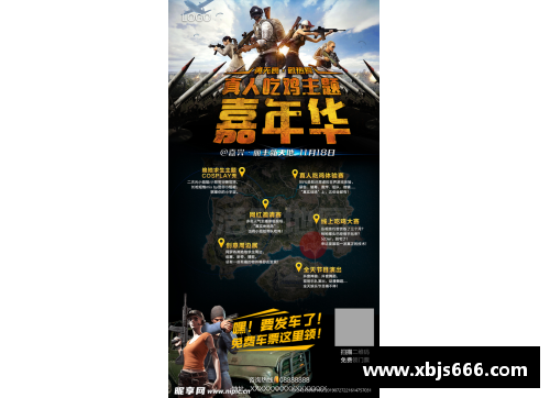 开云真人官方网站猛龙首战告捷，迎战76人再续辉煌