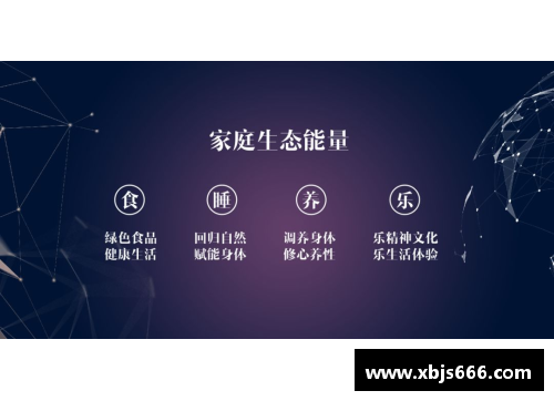 开云真人官方网站NBA营收增长背后的关键因素及其经济影响 - 副本