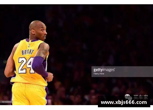 开云真人官方网站科比·布莱恩特：NBA征程的初试炼 - 副本