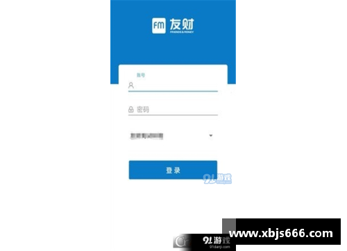 开云真人官方网站皇马官方宣布签下新一季度收入纪录，成功挽回财务困境 - 副本