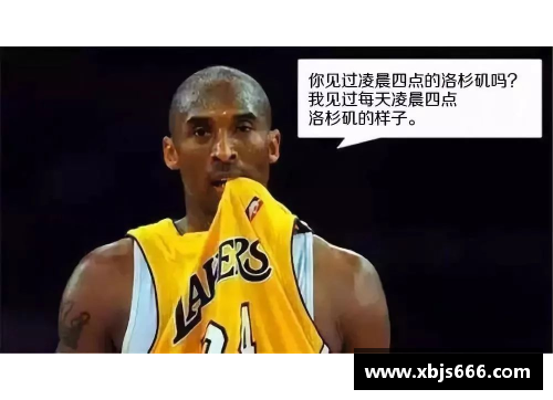开云真人官方网站湖人赛前追悼科比!詹皇扔掉纸条致辞泪流满面，浓眉趴队友肩