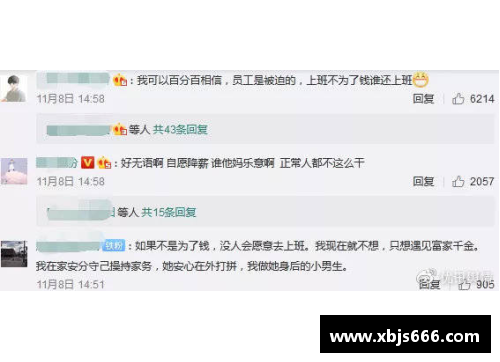 开云真人官方网站全日空宣布全体降薪并允许员工搞副业，一个季度亏损一千亿日元的背后