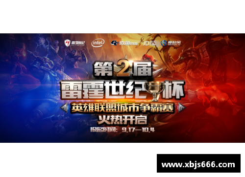 开云真人官方网站火箭再胜雷霆，系列赛大比分领先，王者之师续写辉煌