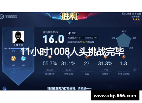 开云真人官方网站球场上选手尽展拼搏精神，为荣誉而战 - 副本